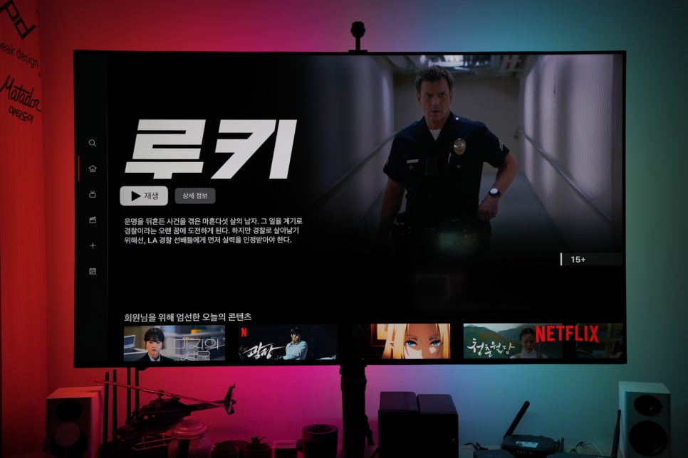 넷플릭스 가격 이제 싸지않다?” 2025년 요금제 인상 총정리 feat. 계정공유 NFXBUS 할인코드 이미지 2