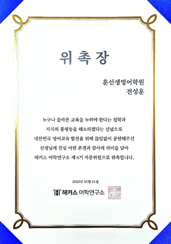 제4기연구소 이미지
