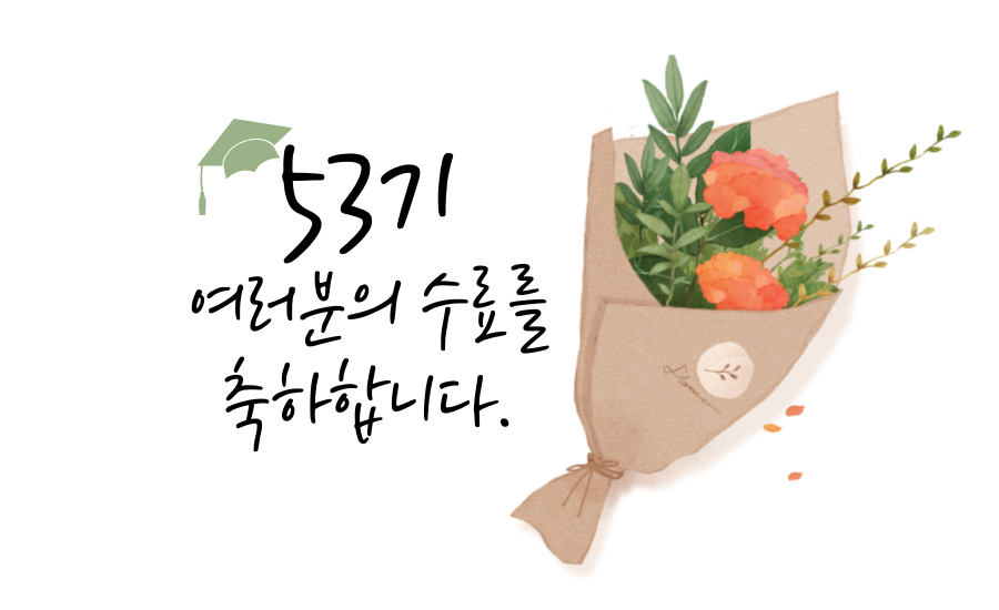 온누리요양보호사교육원 이미지