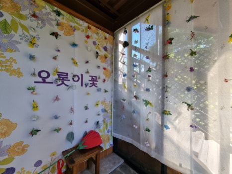 꽃숲 이미지