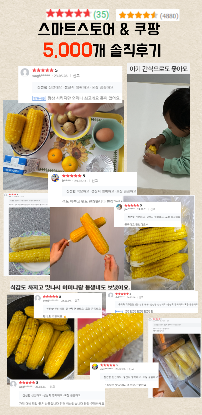 혜성푸드 이미지