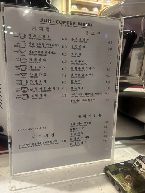 준커피로스터 이미지