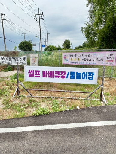 연꽃빌리지 관광농원 이미지