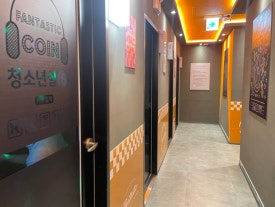 친절한 남사장 이미지