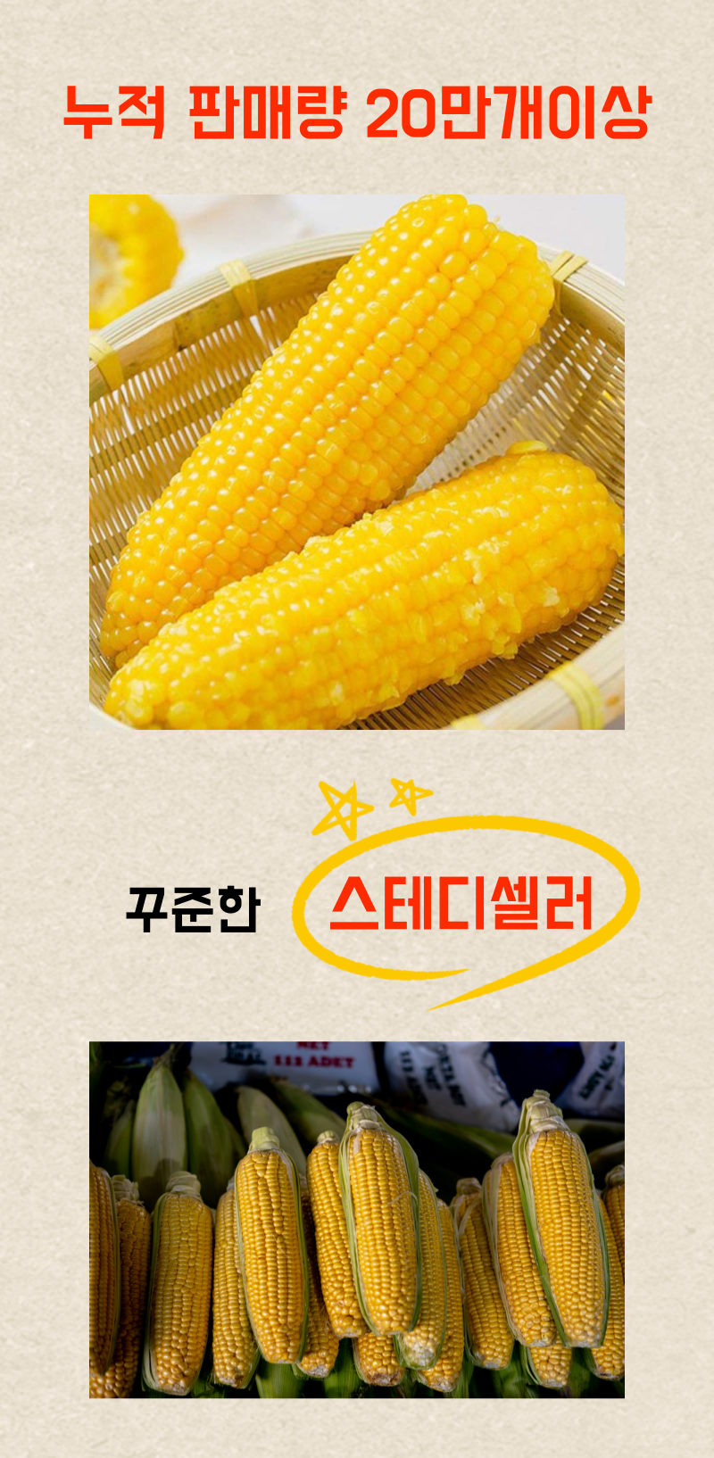 혜성푸드 이미지