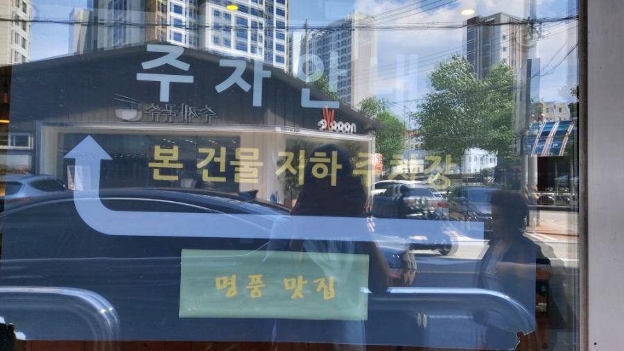 어부심 해풍코다리 시청점 이미지