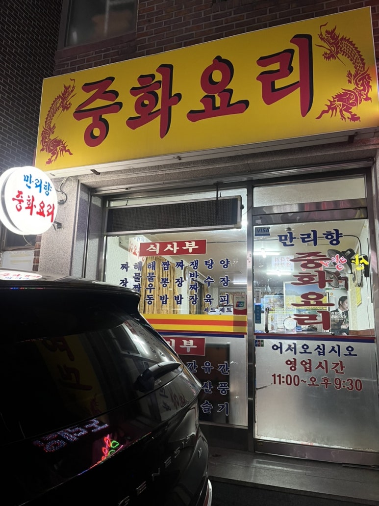 만리향 사진 8
