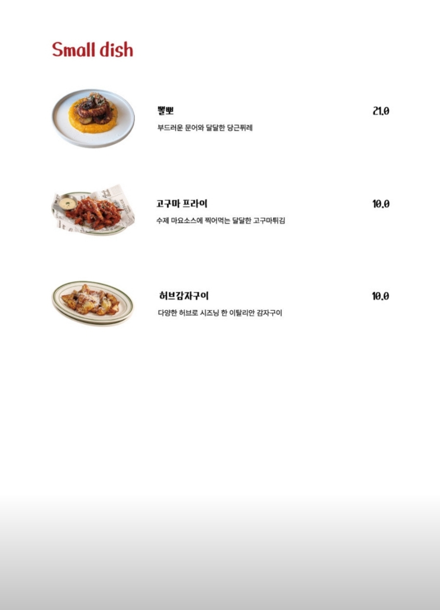 웬즈데이 동탄센트럴파크점 이미지