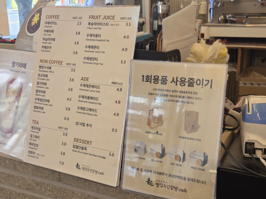 빵장수단팥빵 서문본점 이미지