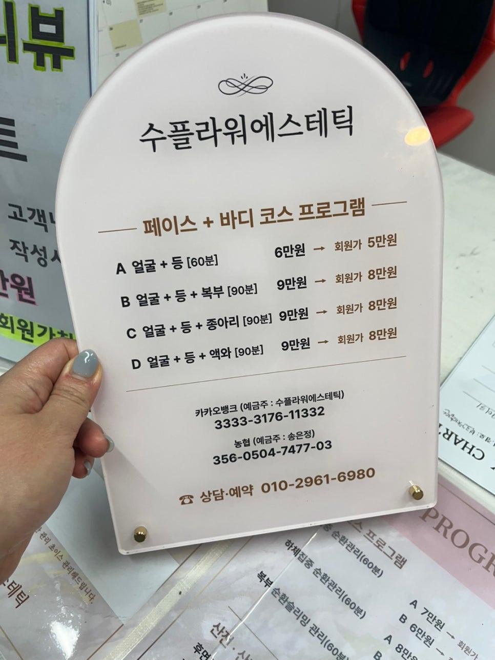 수플라워 이미지