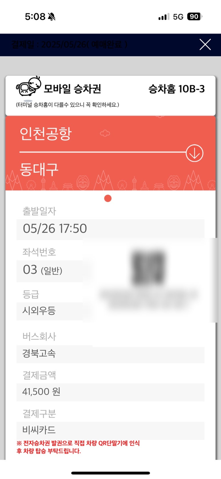 동댕이네 이미지