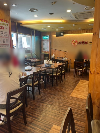 45년의정부부대찌개 이미지