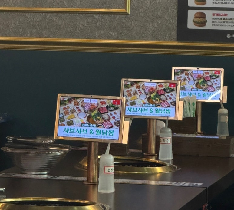 청년고기장수남양주 이미지