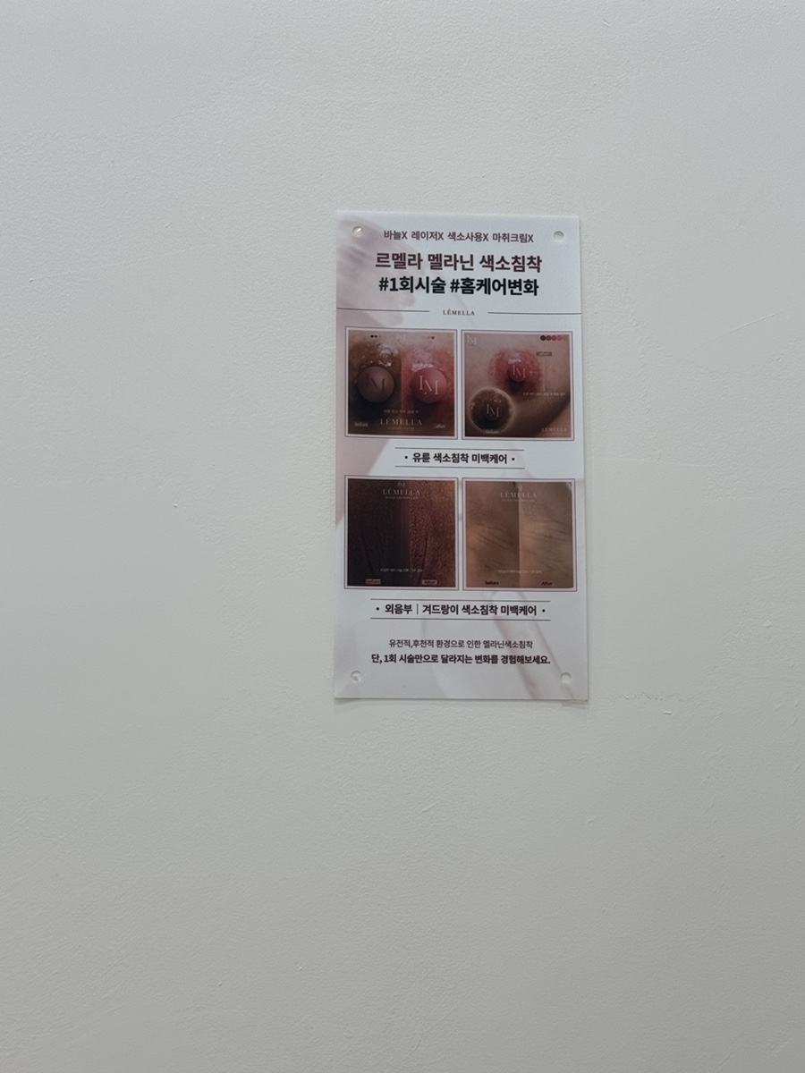 옹드뷰티 이미지