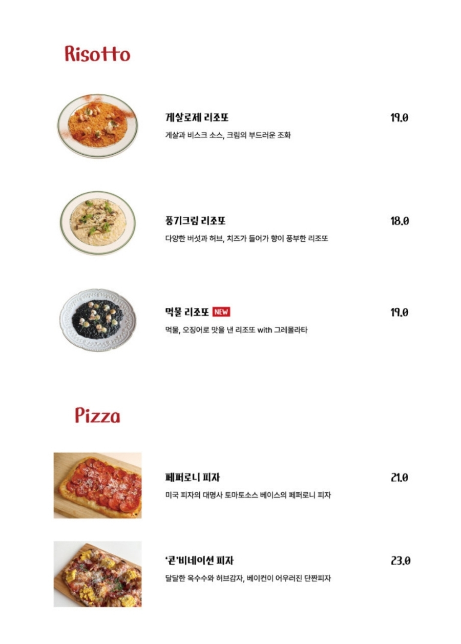 웬즈데이 동탄센트럴파크점 이미지