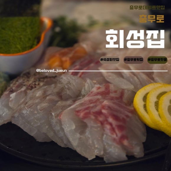 회성댁 이미지