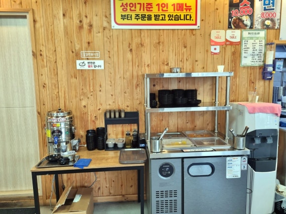 입이즐거운그만두 이미지