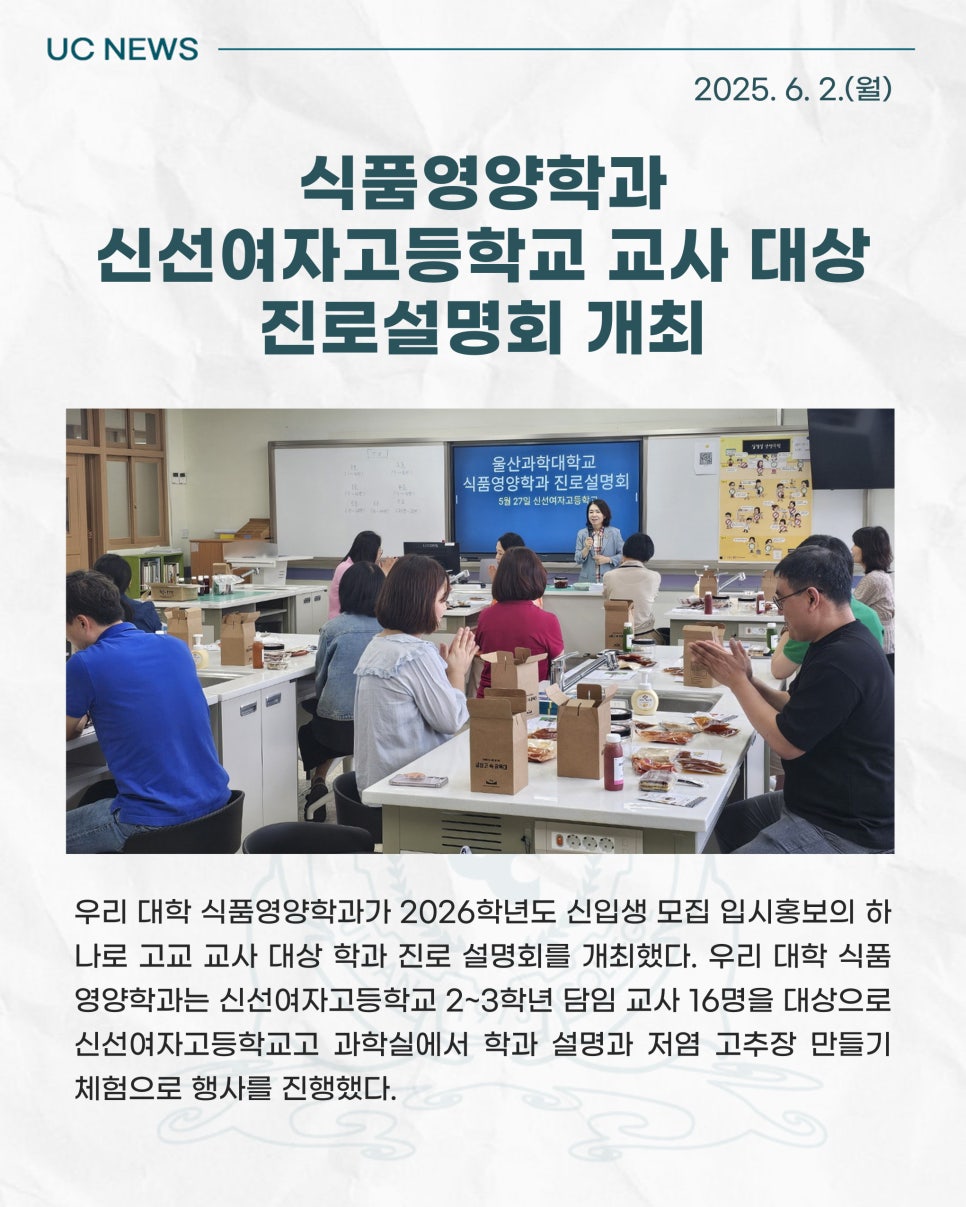 신선여자고등학교 이미지