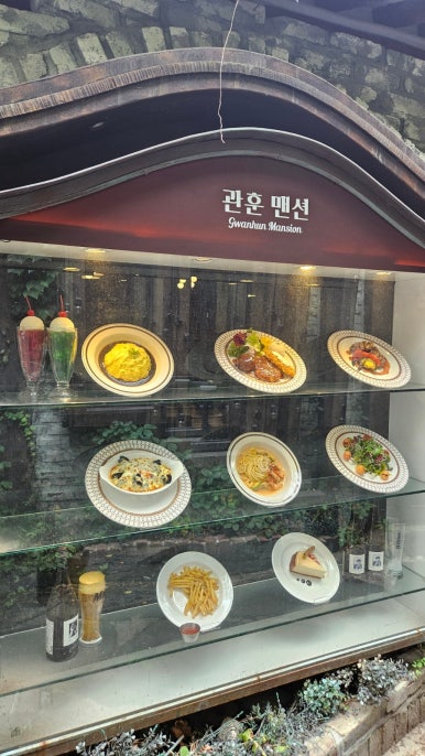 관훈멘션 사진 2