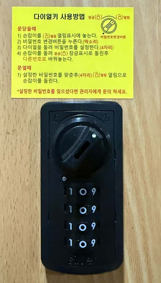 타이거파라다이스짐 이미지