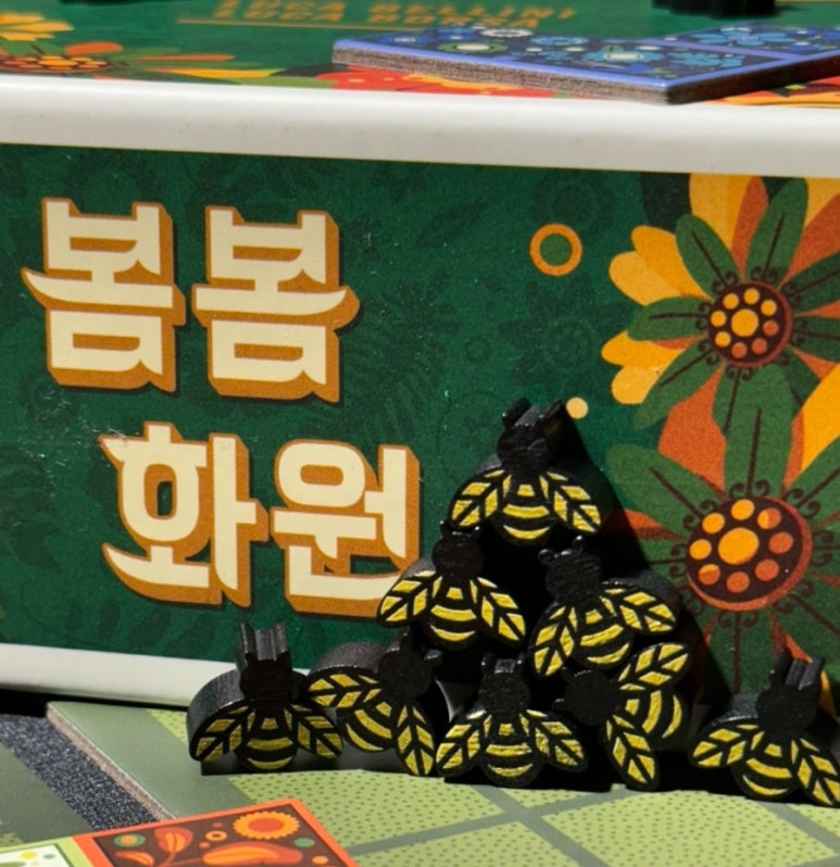 봄봄화원 이미지