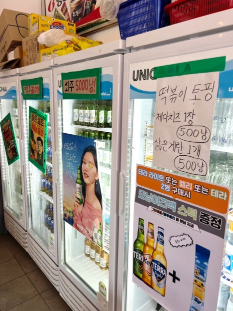 또또상회 이미지