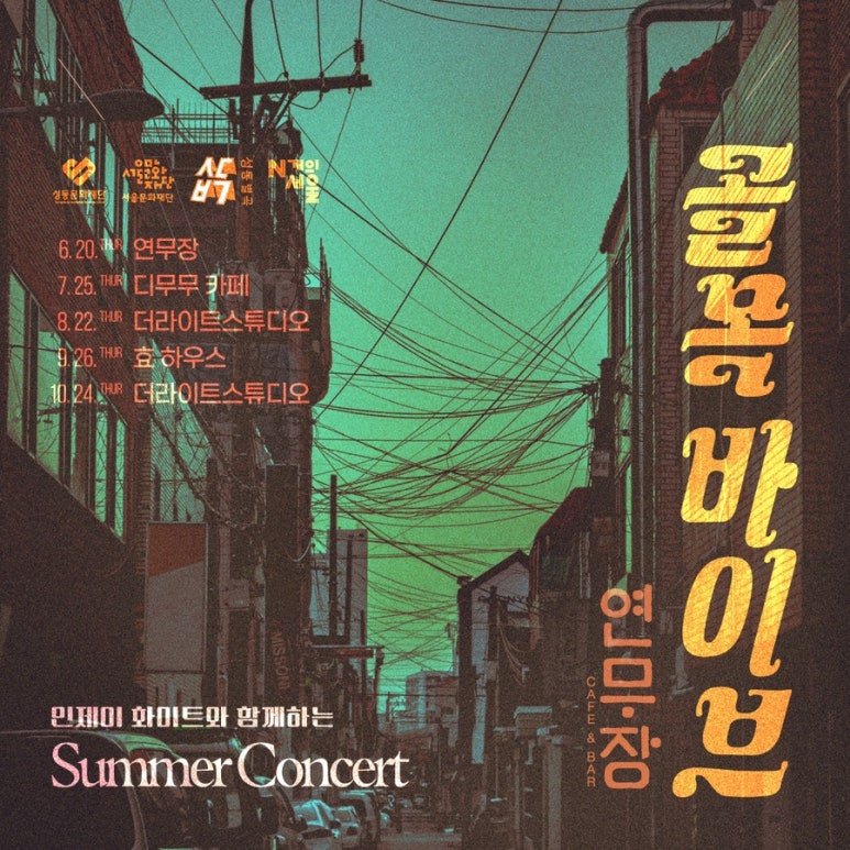 인제이 이미지