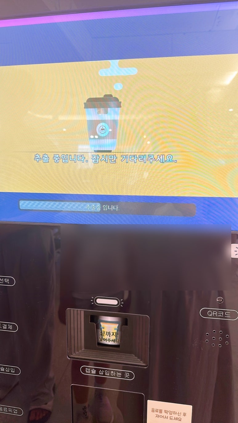 타코야킹 이미지