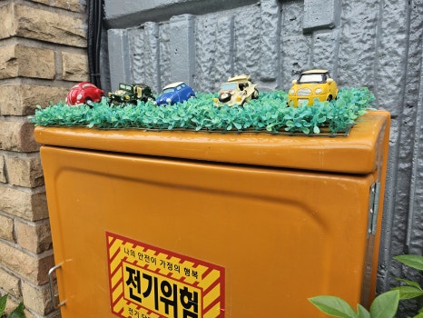 홈앤카 이미지