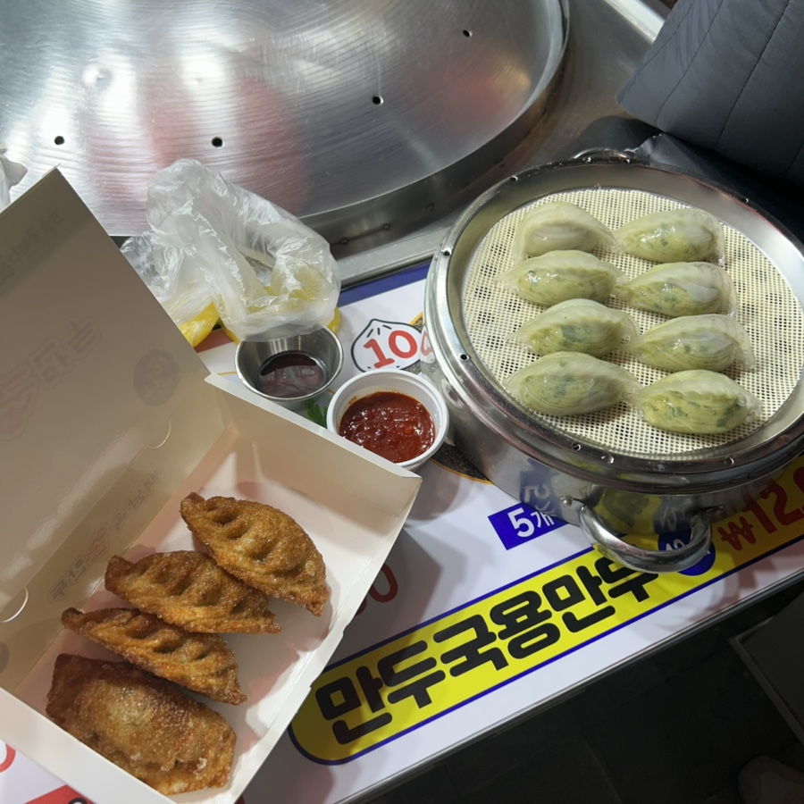 백남옥손만두 사진 2