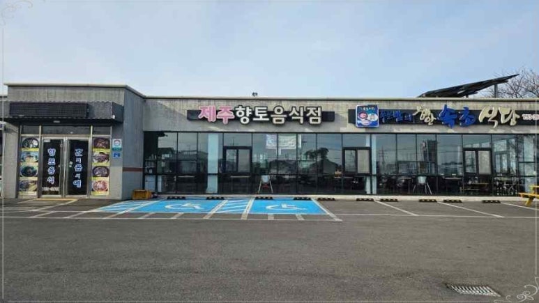 두-밥식당 이미지