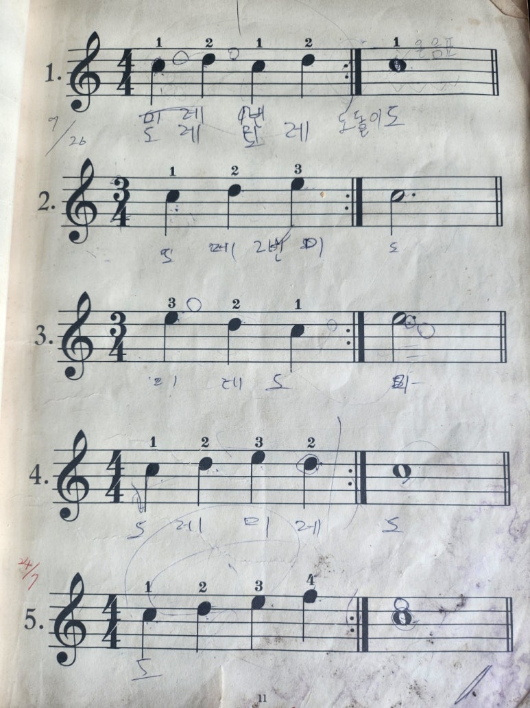 도레미피아노교습소 이미지