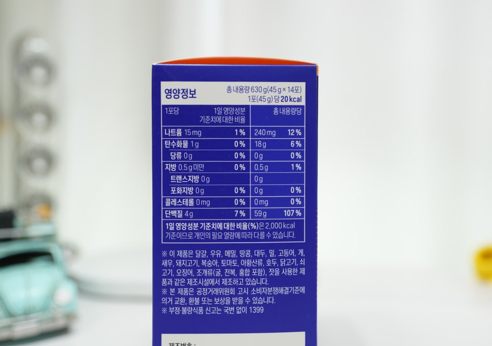 체력을 다시 채우다 "광동 아미노포션 고함량 BCAA 에너지젤" 이미지 4