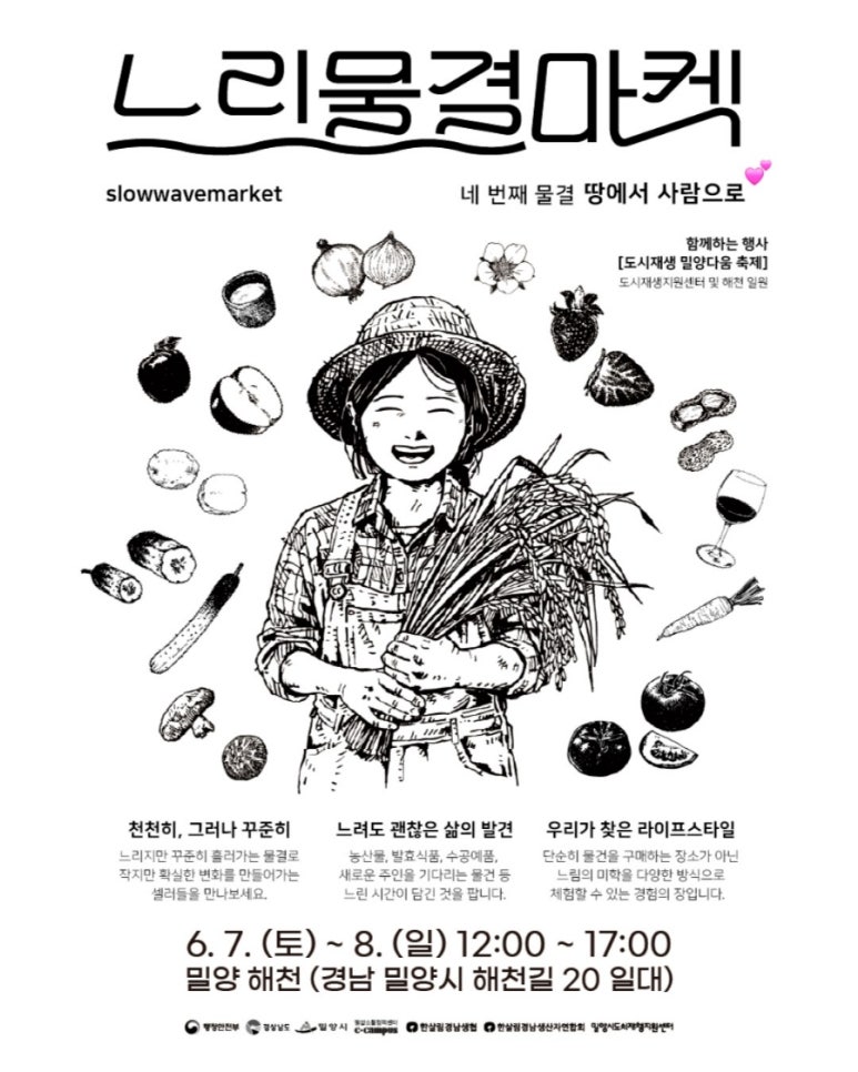 우당탕탕마켓 이미지