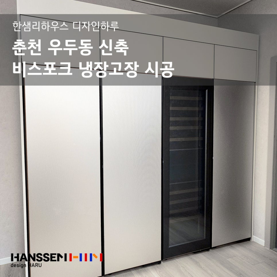 한샘키친춘천 이미지