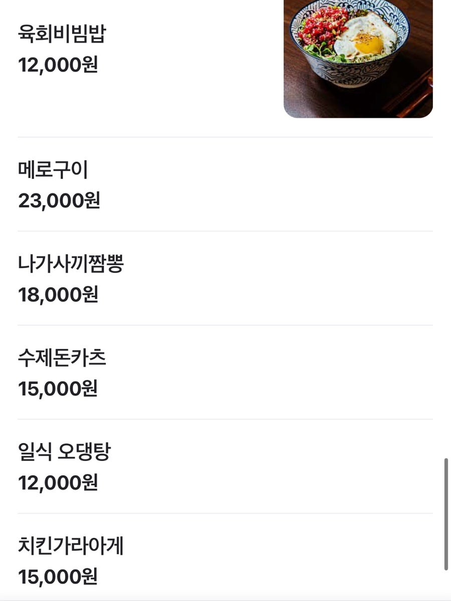 육연정 이미지