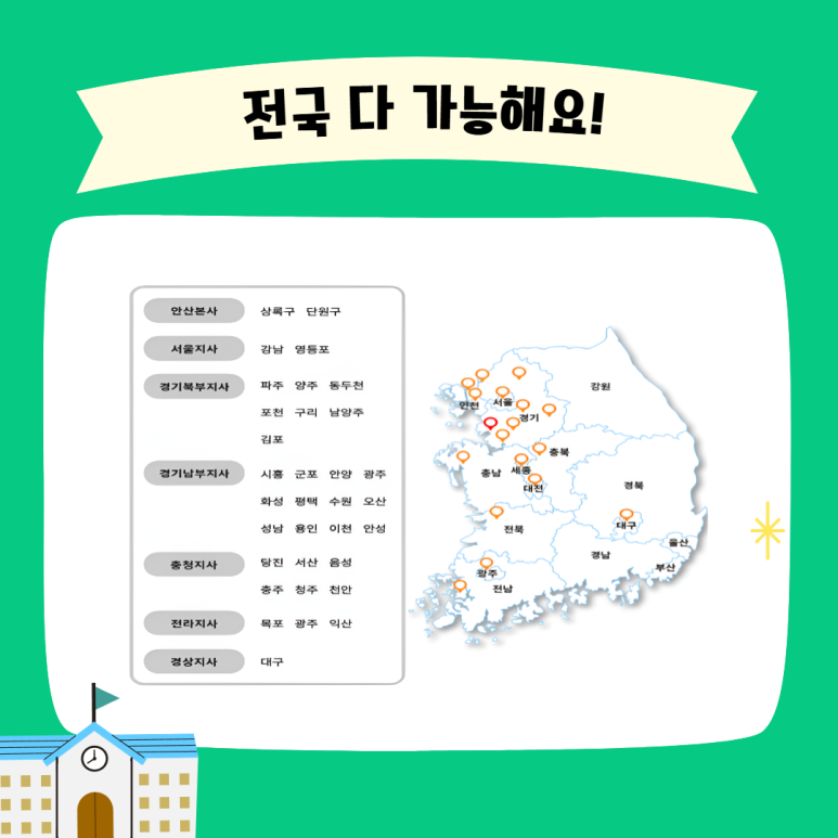 신화엔지니어링 이미지