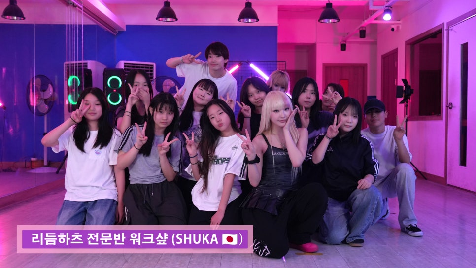 리듬하츠댄스학원 이미지