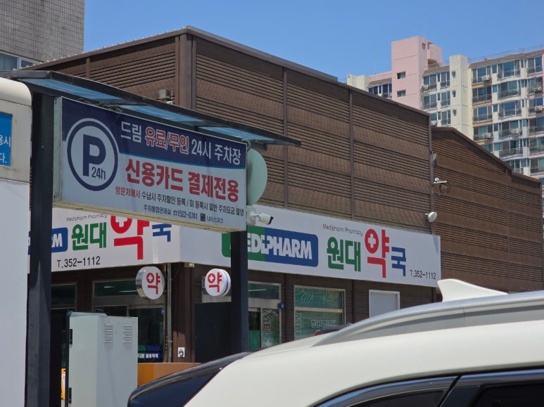 용궁삼계탕 이미지