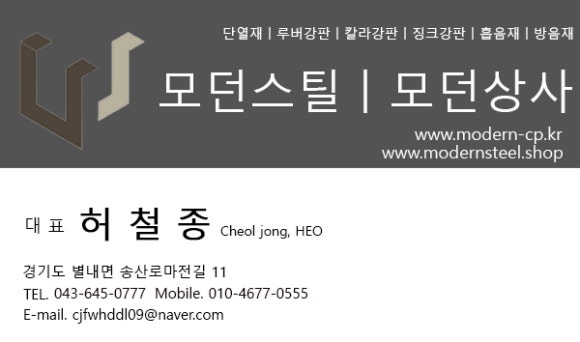 온곡중학교 이미지
