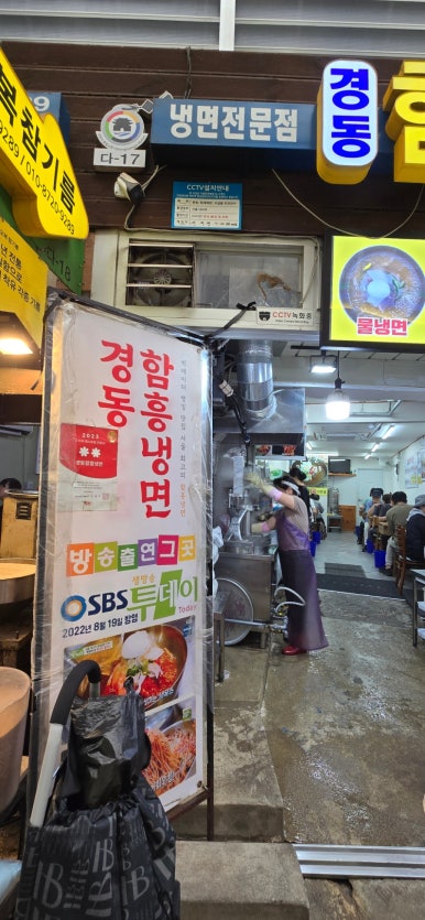 함흥상회 이미지