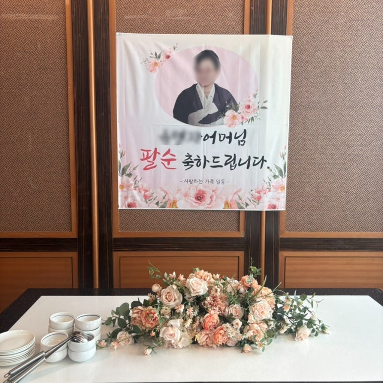영의정 사진 8
