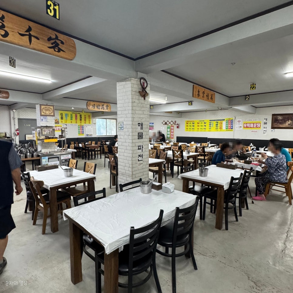 호곡리칼국수 이미지