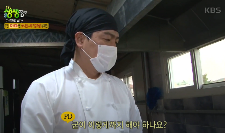 전주감자탕 이미지