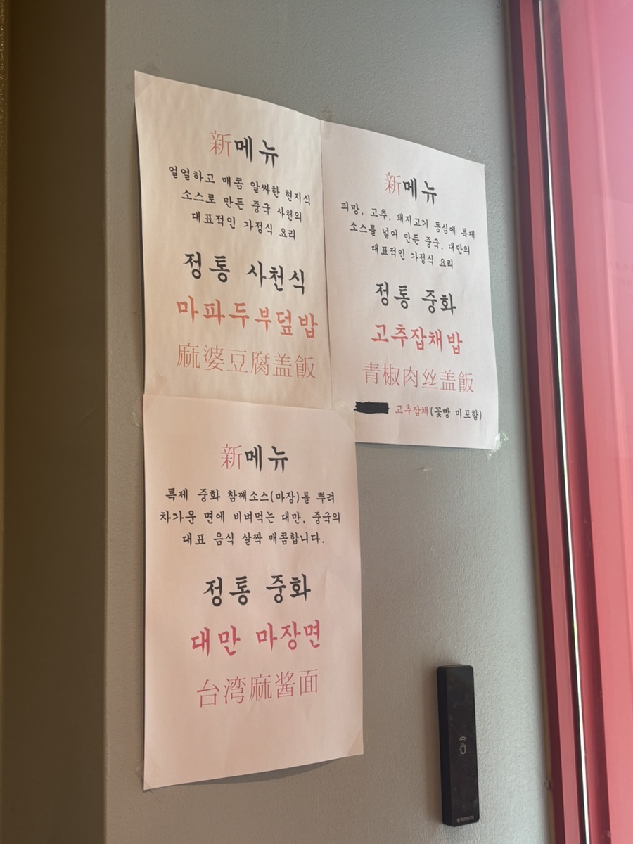 카이린펑 이미지