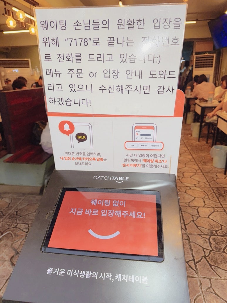 울타리철판곱창 이미지