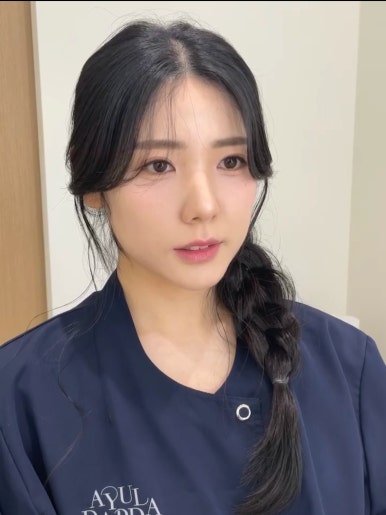 아율답다 이미지