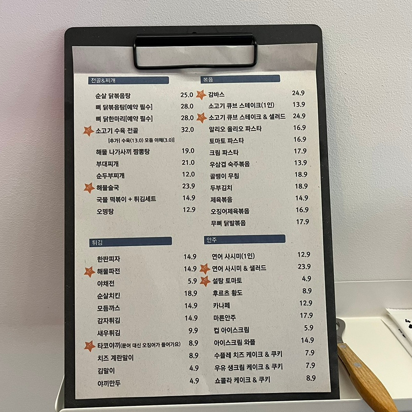 네스블루키친 이미지
