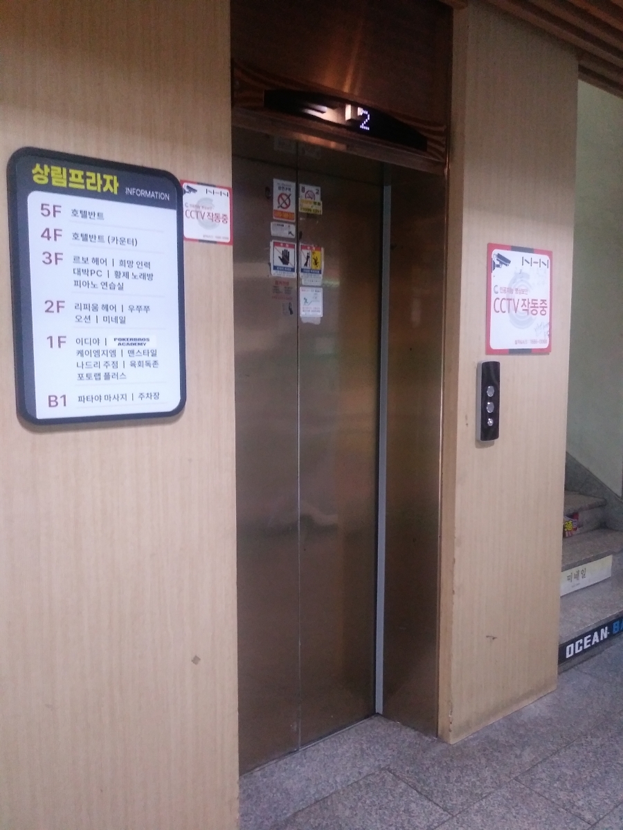 금성프라자 이미지