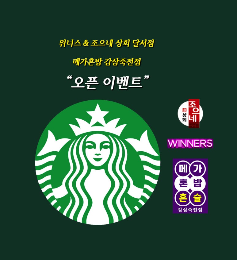 동일상회 이미지